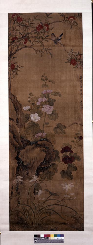 图片[1]-hanging scroll; painting BM-1936-1009-0.58-China Archive